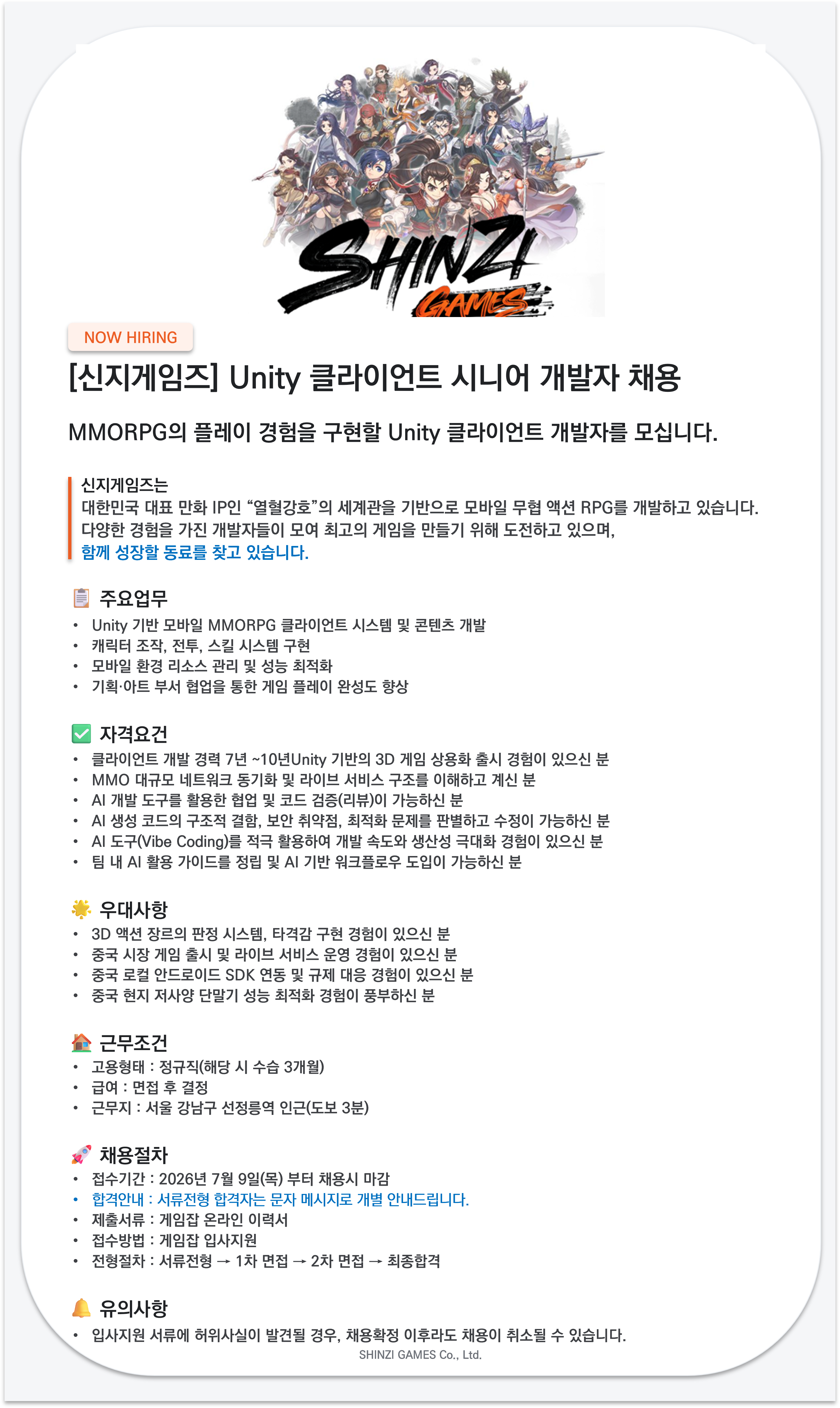Unity 3d Client Senior Image