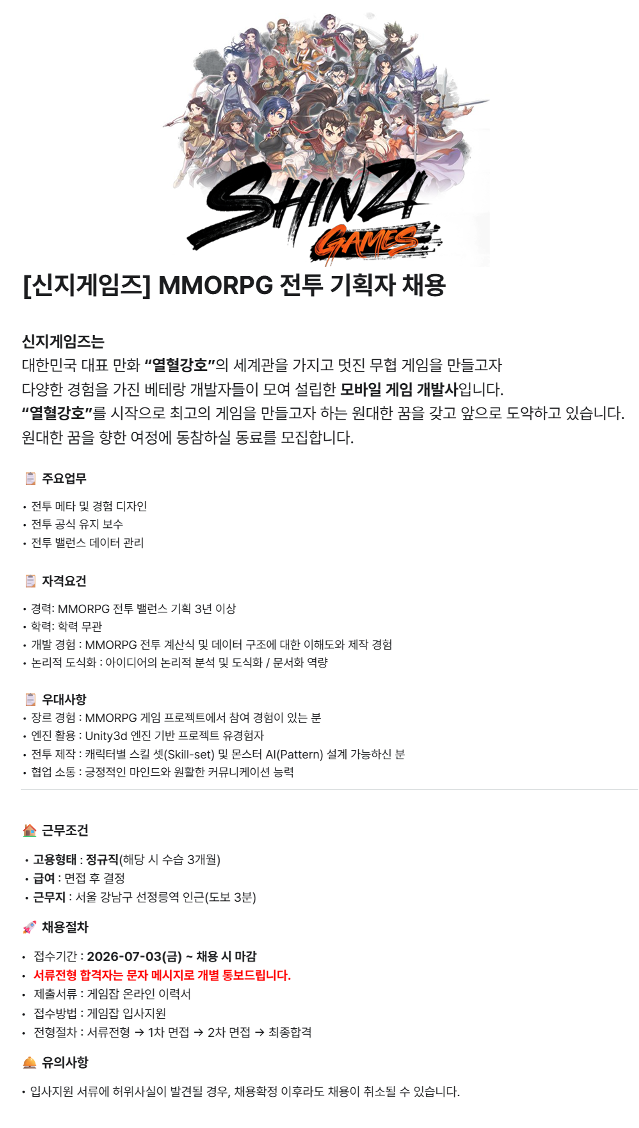 MMO Battle Image
