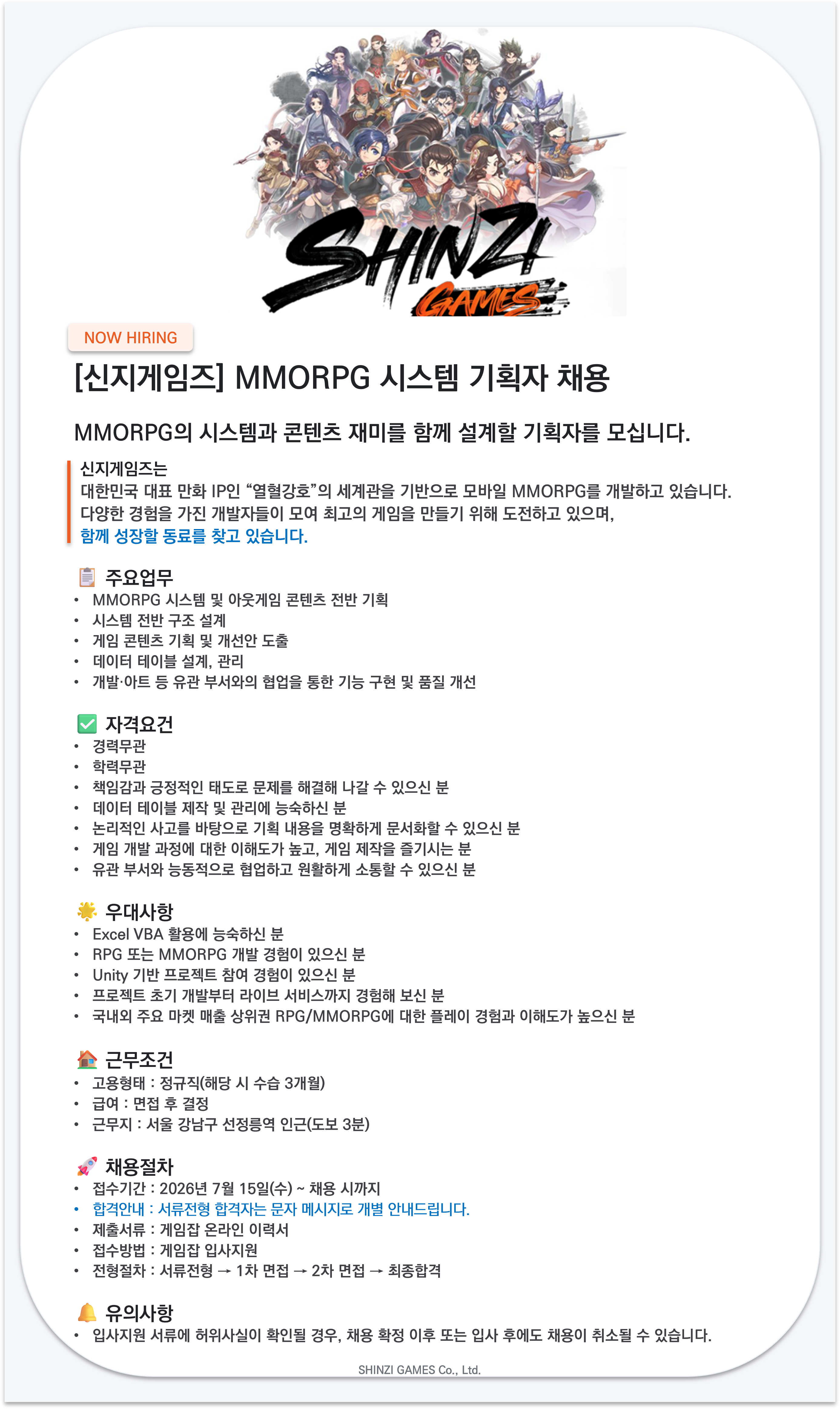 MMO Battle Image